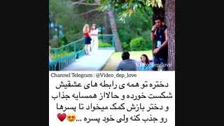 Serial: Bay Yanlış