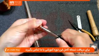 آموزش ساخت زیورآلات مسی ( انگشتر برنجی (: