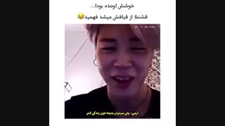 خوشش اومده:) الهی بچم چقده نازه =/