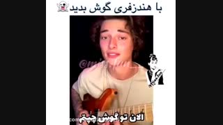 چاش جالب(توضیحات مهم)