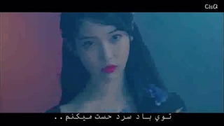 موزیک ویدیو سریال زیبا هتل دل لونا  بازیگر نویس تقدیم به آجی هام کپی ازاد