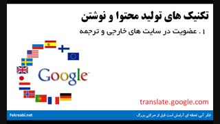 تولید محتوای جذاب برای کاربر - قسمت اول