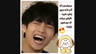 ویکوک شیپرا کجان؟؟؟(bts/kim taehyung/jeun jung kook/funny moment)