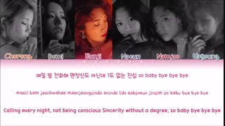 لیریک اهنگ ای پینک