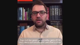 عملگرایی در 2 دقیقه
