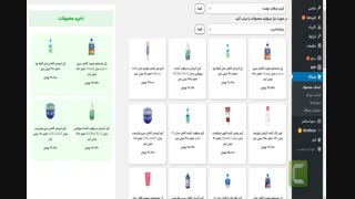 همکاری در فروش دیجیکالا و آموزش انتخاب سریع محصولات با افزونه همکالا