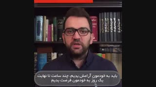 مهربون باشیم