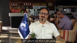 آقای حسن حسینی جهانگیر