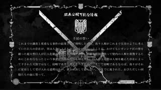 حمله به تایتان ها فصل دوم قسمت 12  ( قسمت آخر) دوبله فارسی Attack on the Titan