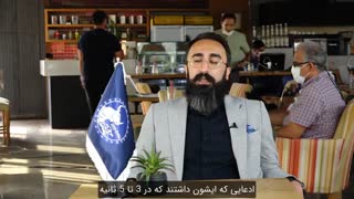 آقای شاهین رفیعی