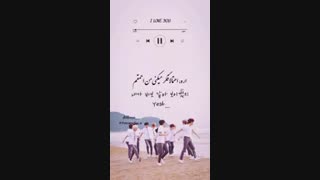 آهنگ I Love You از treasure ورژن MAMA خیلی قشنگه