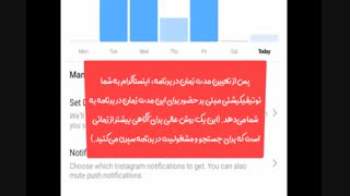 آموزش مدیریت استفاده از اینستاگرام-فالووران