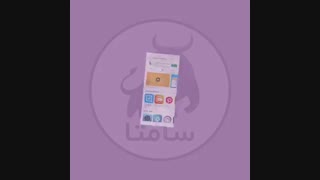 چجوری اسکرین شات طولانی بگیریم؟