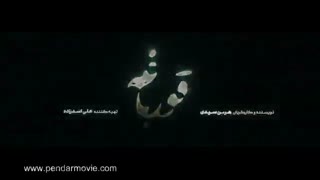 قسمت 1 سریال قورباغه (کامل)(قانونی)| دانلود غیر رایگان سریال قورباغه قسمت اول