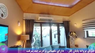 ویلا سه میلیاردی با معماری خاص