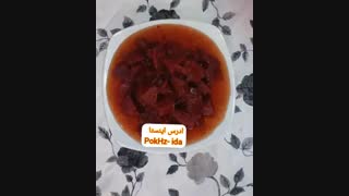 مربای به