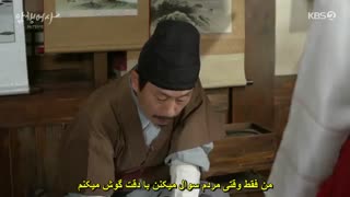 قسمت 1 سریال کره‌ ای بازرس مخفی سلطنتی *زیرنویس چسبیده* (دانلود با لینک مستقیم) Royal Secret Inspector 2020