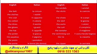 آموزش 100 %تضمینی مکالمه ایتالیایی وآمادگی جهت آزمون استرنی