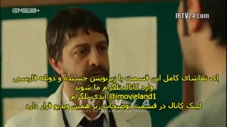 سریال روزی روزگاری در چوکوروا قسمت 89 با دوبله فارسی