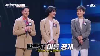 قسمت چهارم برنامه دوباره بخون+زیرنویس چسبیده Sing Again 2020 با حصور لی سونگی