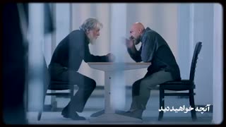 قسمت بیست و هفتم  سریال آقازاده