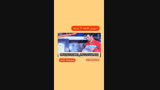 سرویس قابلمه/09120750932/ 14پارچه نالینو