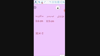 مثال دقت و خطای اندازه گیری 1