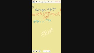 مثال تبدیل یکا قسمت 4