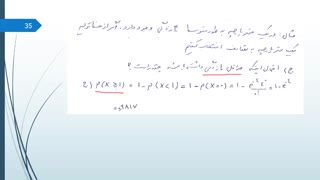 توزیع پواسن