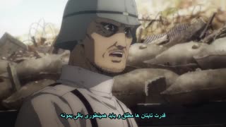 انیمه Attack on titan فصل 4 قسمت 1