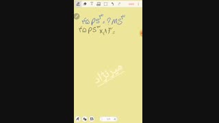 مثال تبدیل یکا توان دار قسمت 2