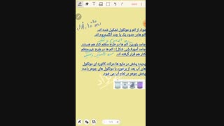 جامد بلورین و آمورف و پدیده پخش