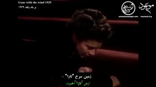 ترامب ، ذهب مع الریح و الحرب الأهلیة الأمریکیة