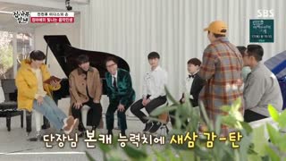 قسمت 150برنامه کره ای استاد در خانه+زیرنویس آنلاین Master In The House با حضور لی سونگی و یوک سونگ جه عضو BTOB