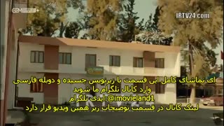 سریال روزی روزگاری در چوکوروا قسمت 90 با دوبله فارسی