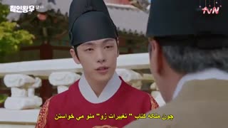 قسمت چهارم سریال آقای ملکه+زیرنویس چسبیده Men Queen