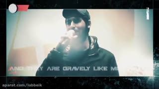 آهنگ سپیدار حامد زمانی/کپشن