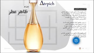 نقد و بررسی تخصصی  ادکلن جادور زنانه