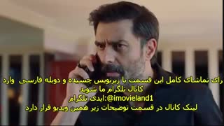 دانلود قسمت 6 سمت چپ من sol yanim با زیرنویس چسبیده