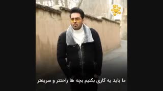 حتما ببینید ...