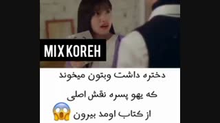 میکس زیبا