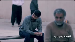 دانلود قسمت 27 سریال آقازاده
