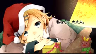 Merry Christmas, My Hero - メリークリスマス、マイヒーロー - (کریسمس مبارک، قهرمان من) - [Kagamine Rin] - زیرنویس فارسی