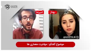 سریع ترین راه های مهاجرت برای معمار ها