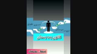 ورزش نکن لاغر شو!