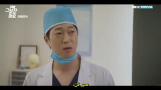 قسمت 6 سریال کره ای لطفا با آن مرد ملاقات نکن *زیرنویس چسبیده* (دانلود با لینک مستقیم) Please Dont Date Him 2020