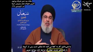 سقوط آمریکا، اروپا و سازمان ملل