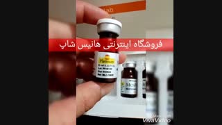 معرفی کوکتل روشن کننده و  ضد لک مزولایک توسط هانیس شاپ