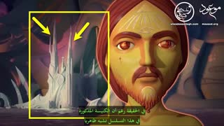 نوتردام و انتقام دی مولای