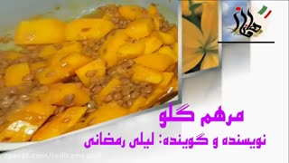 مرحم گلو
